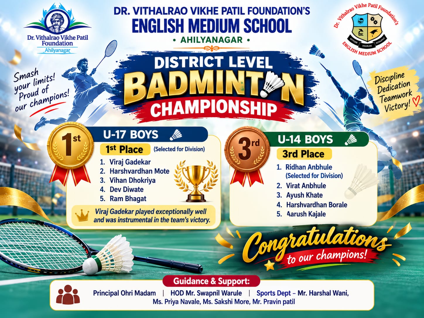 SPORTS ACHIVEMENT 
