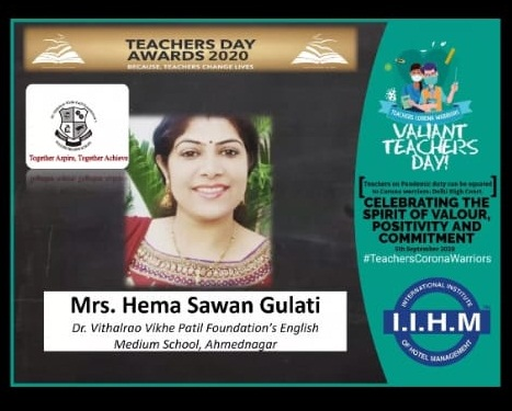  Ms. Hema Gulati