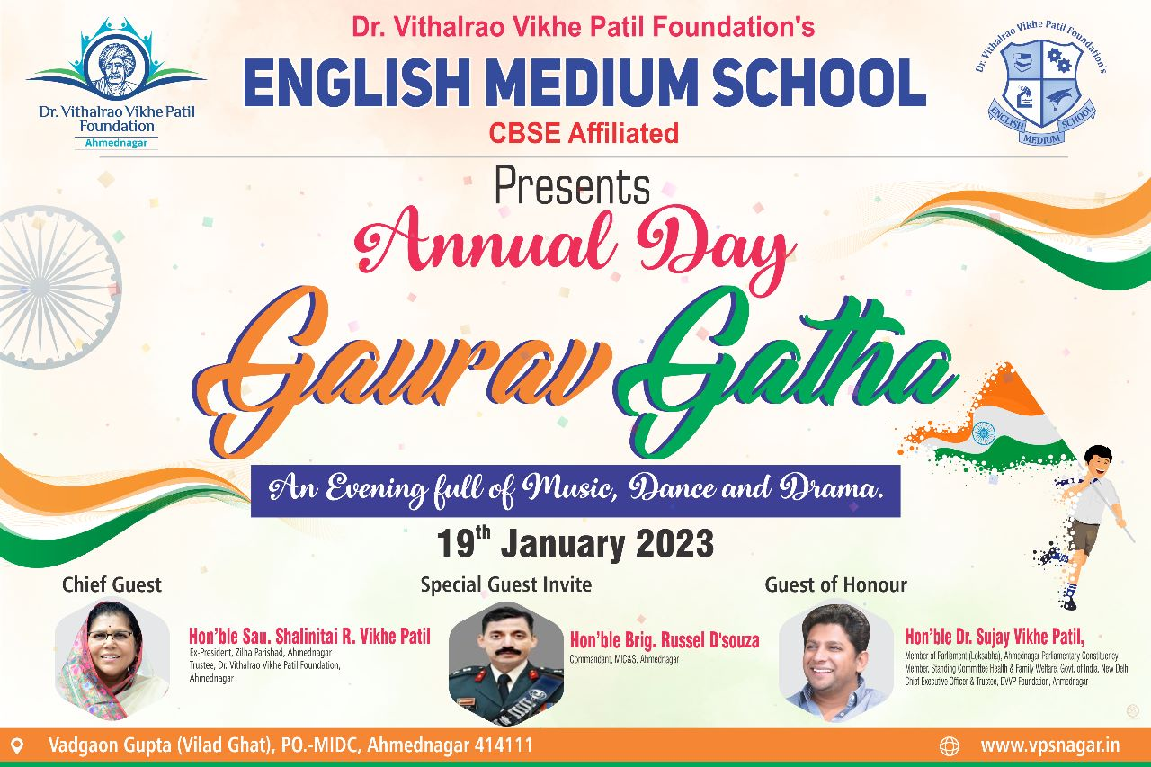  Annual Program Gaurav Gatha 2022-23